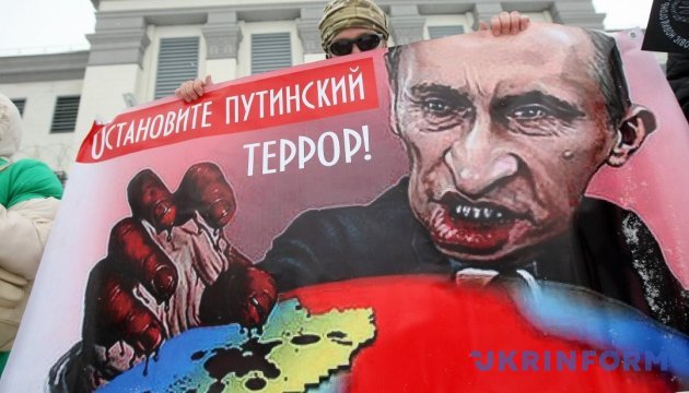 Terorussia. Як Путін воює зі всім світом