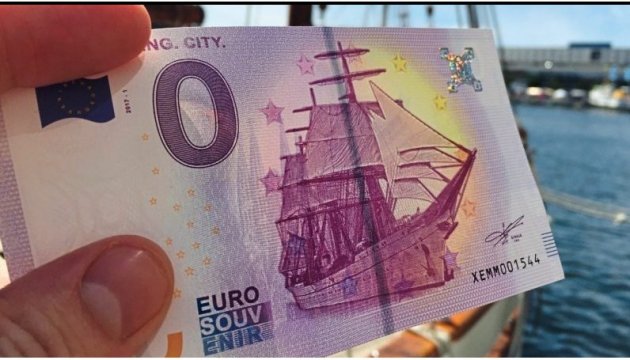У Німеччині випустили купюру номіналом нуль євро