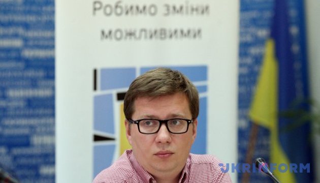 Презентація рейтингу прозорості регіонів України