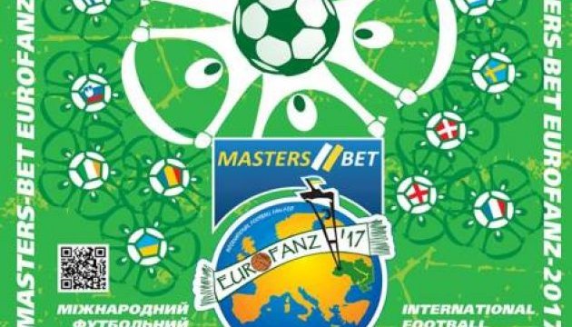 У Львові пройде фестиваль футбольних уболівальників EUROFANZ-2017