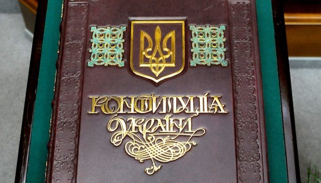 Ukraine marks Constitution Day