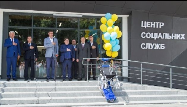 Кличко відкрив перший в столиці Центр соціальних послуг