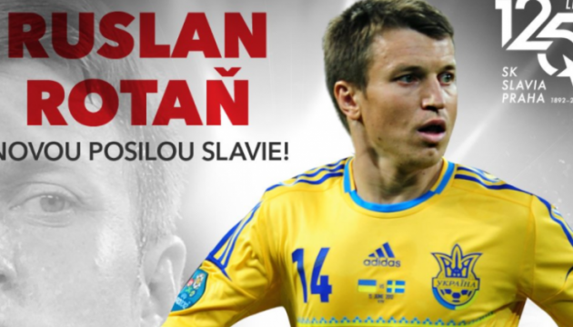 Ротань став гравцем «Славії» з Праги