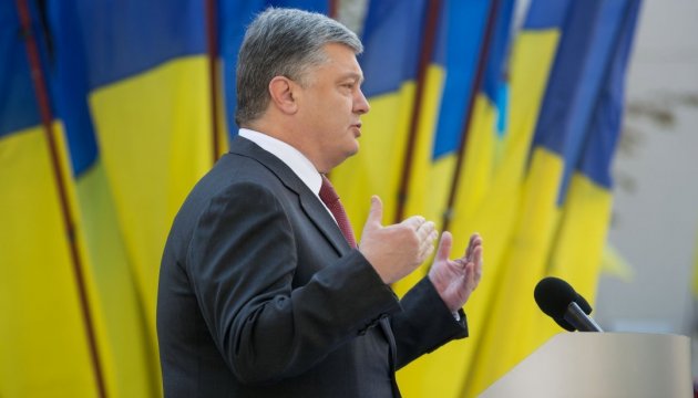 President Poroshenko: Ukraine should become member of EU, NATO as soon as possible 