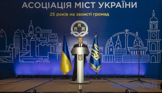 Порошенко: Росія прийшла в Україну, щоб повернути нас до своєї імперії 