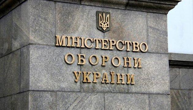 Ministerio de Defensa: Ucrania obtendrá de los EE.UU. una asistencia material y técnica por un total de 127 millones de dólares