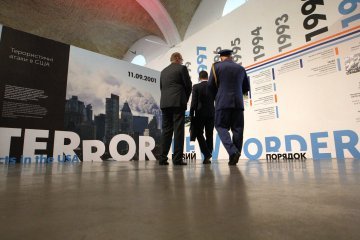 У Києві відкрилася виставка