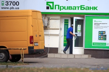 Наглядова рада ПриватБанку призначила в.о. голови правління