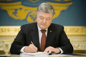 Порошенко підписав закон, що уточнює поняття