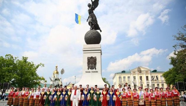 Представники Служби взяли участь у заходах до Дня Конституції України
