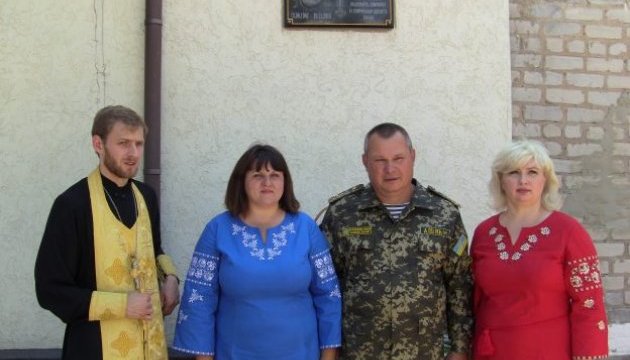У Родинському на Донеччині встановили меморіальну дошку захиснику України