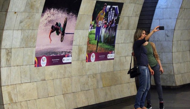 Abren la exposición fotográfica “Campeón en cada uno. Juegos Mundiales 2017” en el metro de Kyiv