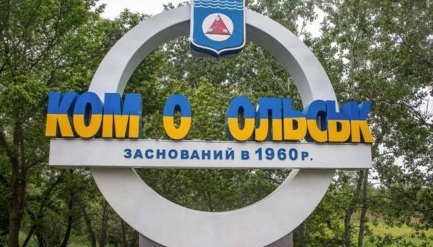 УІНП відреагував на відновлення стели «Комсомольськ» зверненням до прокуратури
