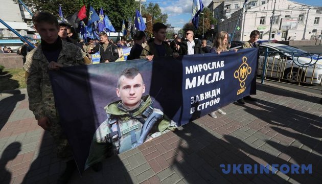 Центром Києва проходить марш у пам’ять про загиблого бійця АТО