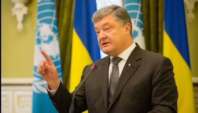 У Брюсселі на початку 2018 може пройти інвестфорум щодо України - Порошенко