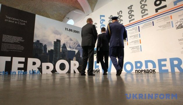 У Києві відкрилася виставка 
