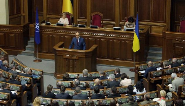 Rada obliged to adopt pension reform until Oct. 1 – Speaker Parubiy