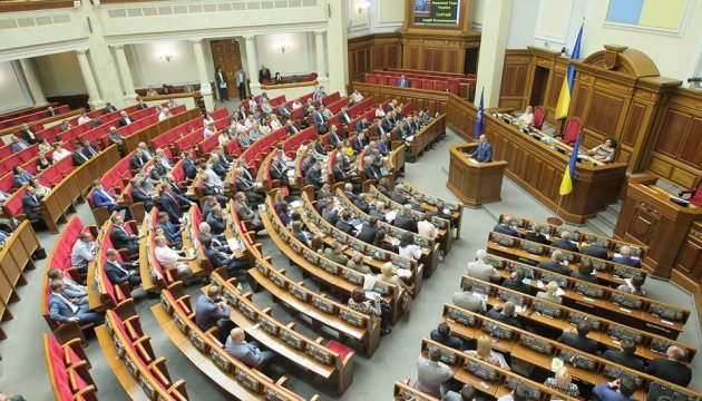 Bill on abolition of parliamentary immunity submitted to Ukrainian Parliament 