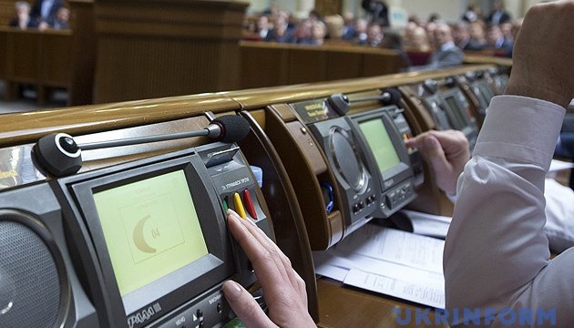 Рада продовжила вечірнє засідання до розгляду всіх п'яти подань ГПУ