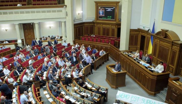 President to table in parliament two bills on Donbas - MP