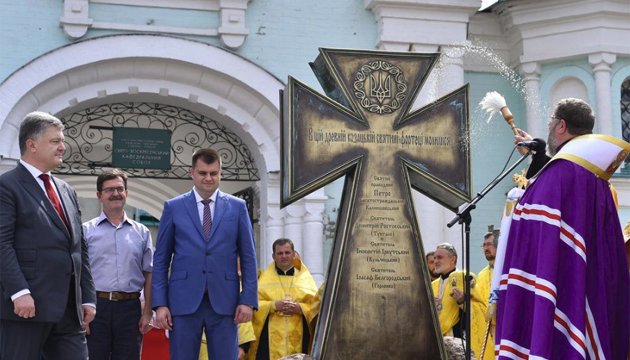 El presidente inaugura la Cruz de los Cosacos a los luchadores por la libertad de Ucrania