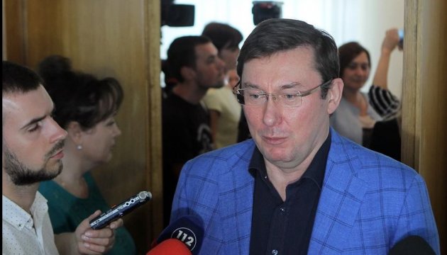 Луценко на регламентному комітеті ВР наполягає на арешті Добкіна