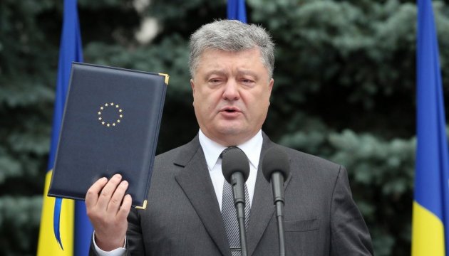 Ukraine plans to join EU Customs Union and Schengen Area - president