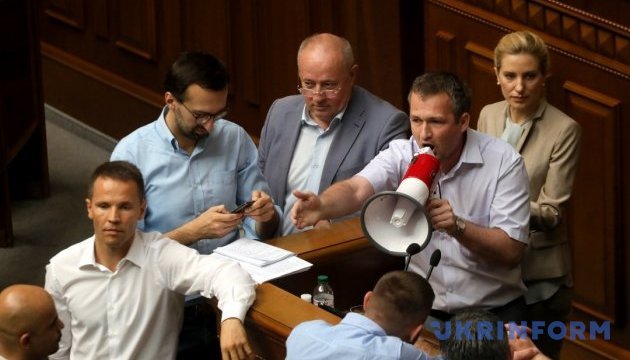 У Раді блокують трибуну, Геращенко просить Самопоміч не зривати засідання