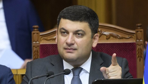 PM Groysman outlines five priorities in decentralization process in Ukraine