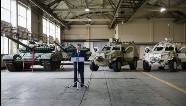 Львівський бронетанковий отримає 920 мільйонів - Порошенко