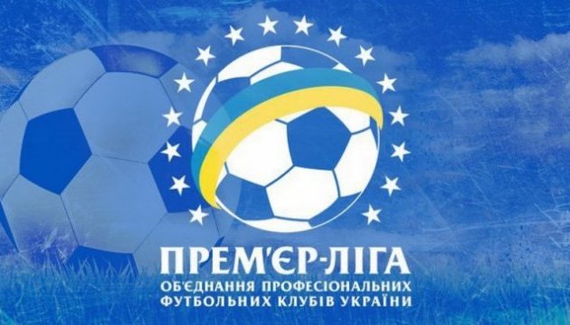 Де дивитися стартовий тур 27 чемпіонату України з футболу