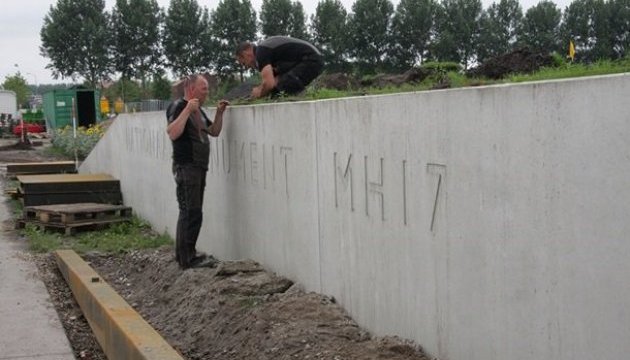 Трагедія МН17: сім’ї загиблих відкриють “живий меморіал”