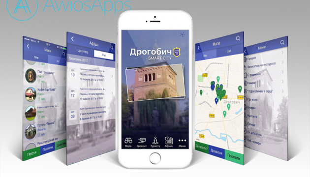 Орієнтуватися туристу в Дрогобичі допоможе мобільний додаток 
