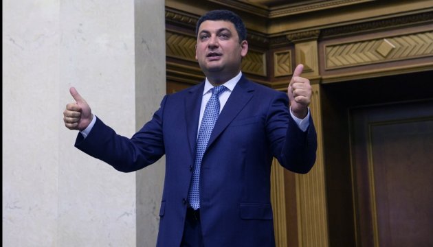 Гройсман сьогодні проведе засідання уряду