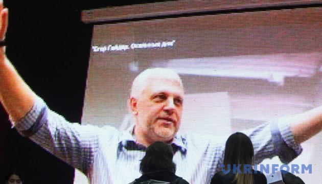 ОБСЄ: Смерть Шеремета нагадує про пріоритет безпеки журналістів