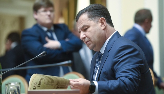 Bill on national security to prove Ukraine's irreversible road to EU, NATO - Poltorak
