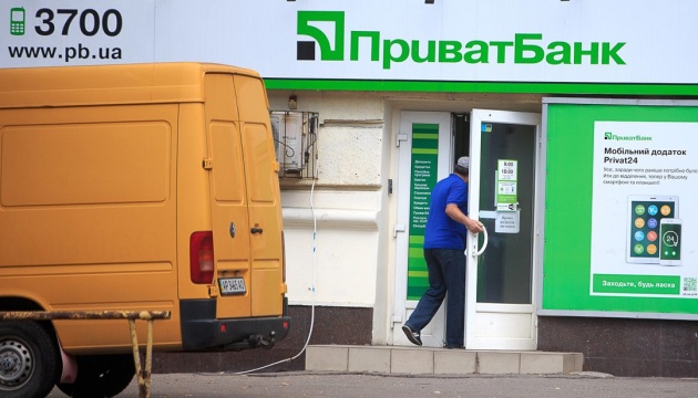 PrivatBank received more than UAH 16B of profit in January-July 2020