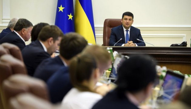 Groysman calls on parliament to approve pension reform