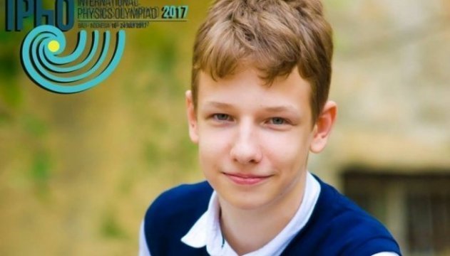 Ukrainian schoolchildren win medals at International Physics Olympiad