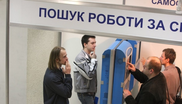 Половина українських спеціалістів готові змінити професію, щоб отримати роботу