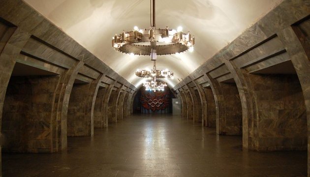 В Києві в суботу закриють три станції метро