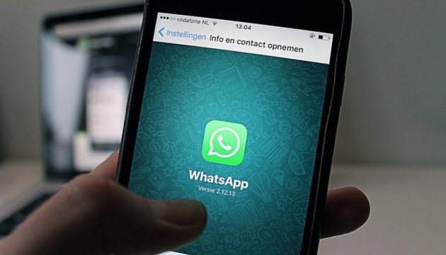WhatsApp доповнили функцією сканування обличчя та відбитків