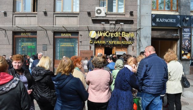 Supreme Administrative Court: Bank Khreschatyk liquidated illegally 