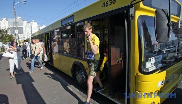 У центрі Києва знову обмежують рух транспорту