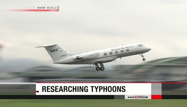 Японці випробували літак для спостереження за тайфунами