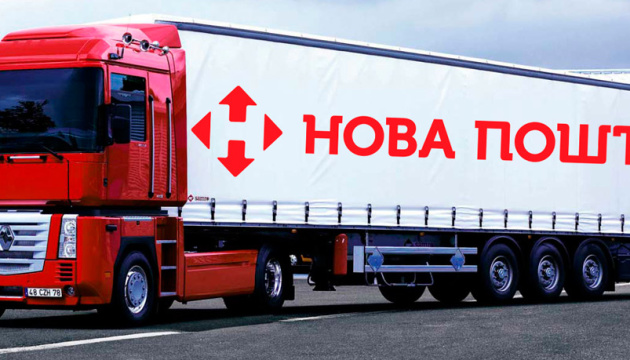 «Нова пошта» продовжує працювати у Херсоні