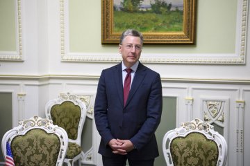 Від