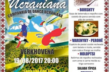 Українці по всій Бразилії проведуть низку святкових заходів