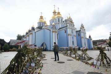У Києві розпочалися заходи до роковин Іловайської трагедії