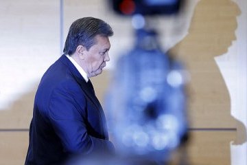 PGO comments on court ruling on 'Yanukovych money' made public by Al Jazeera